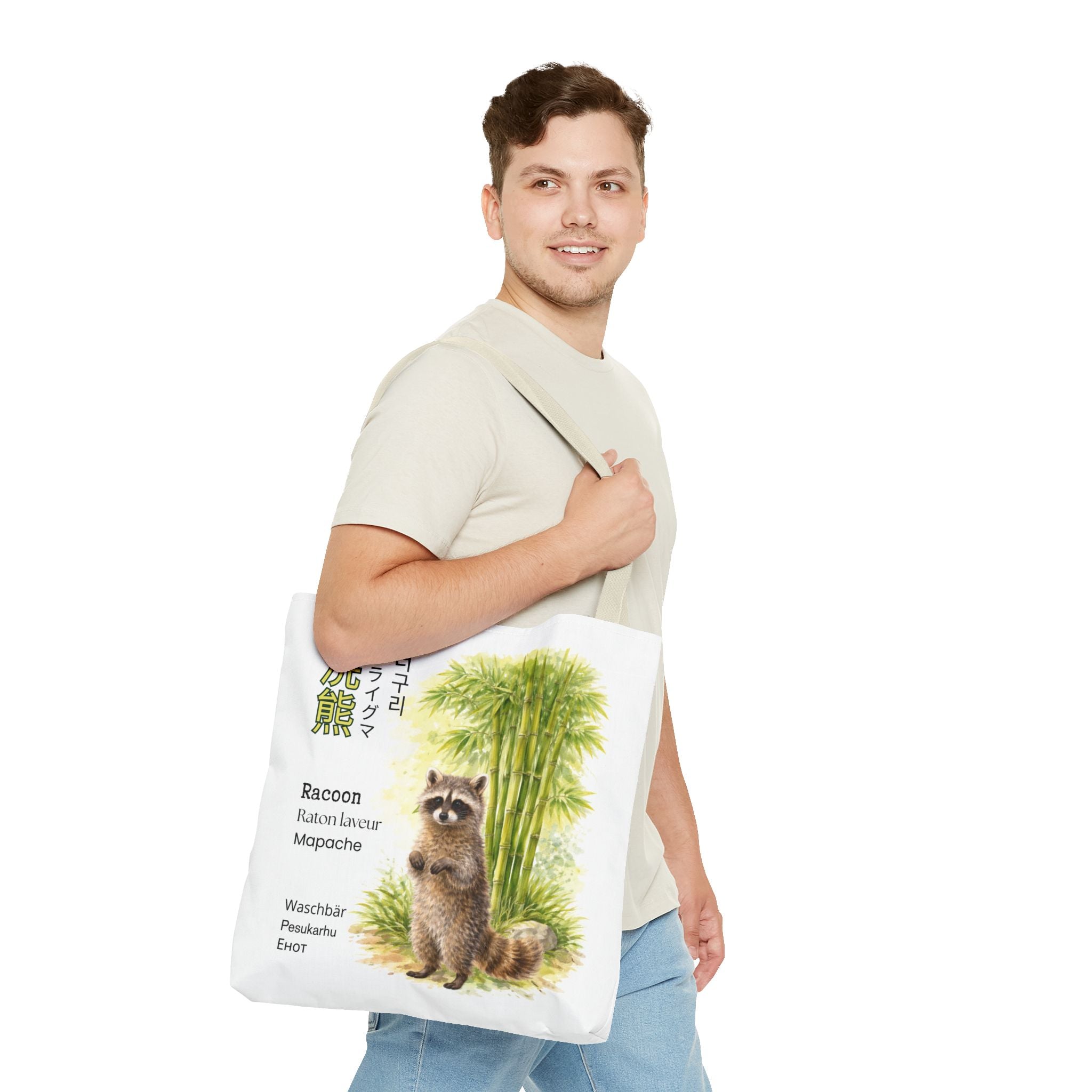 Raccoon Illustration Tote Bag — Wildlife Bamboo Art Print