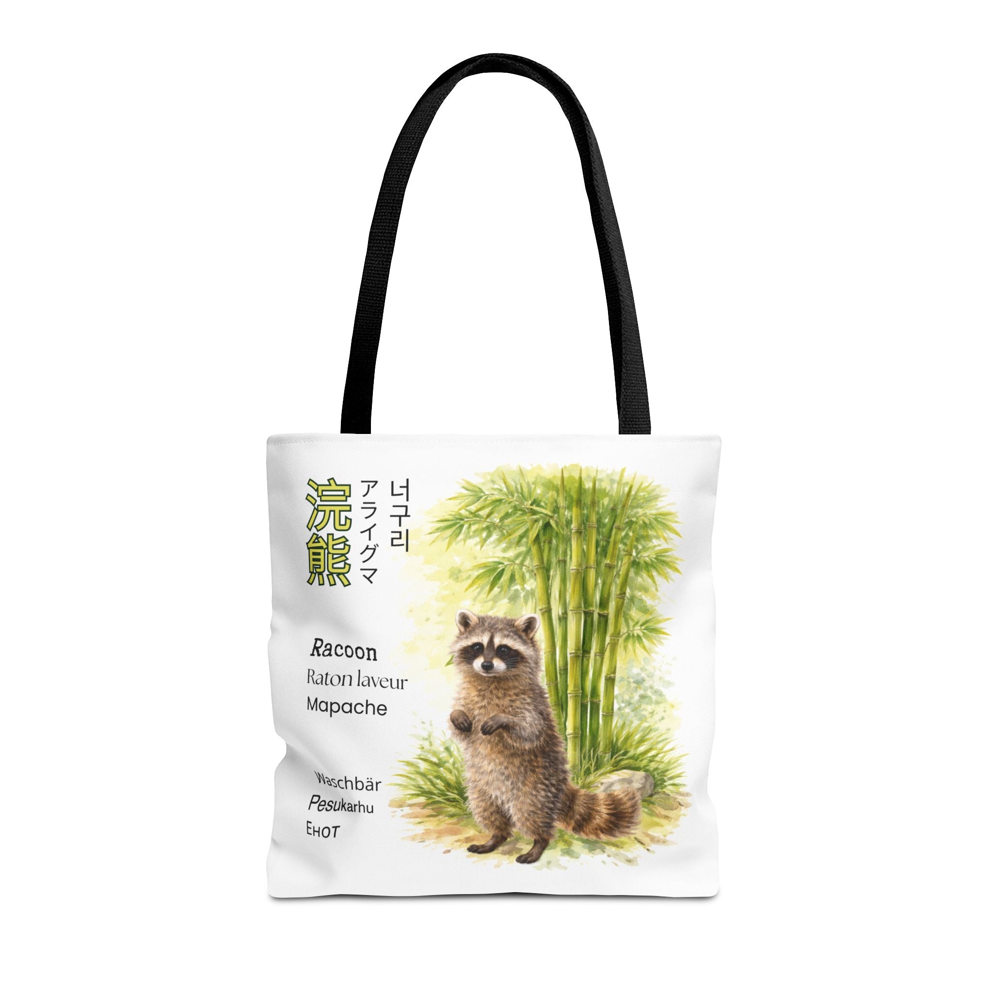 Raccoon Illustration Tote Bag — Wildlife Bamboo Art Print