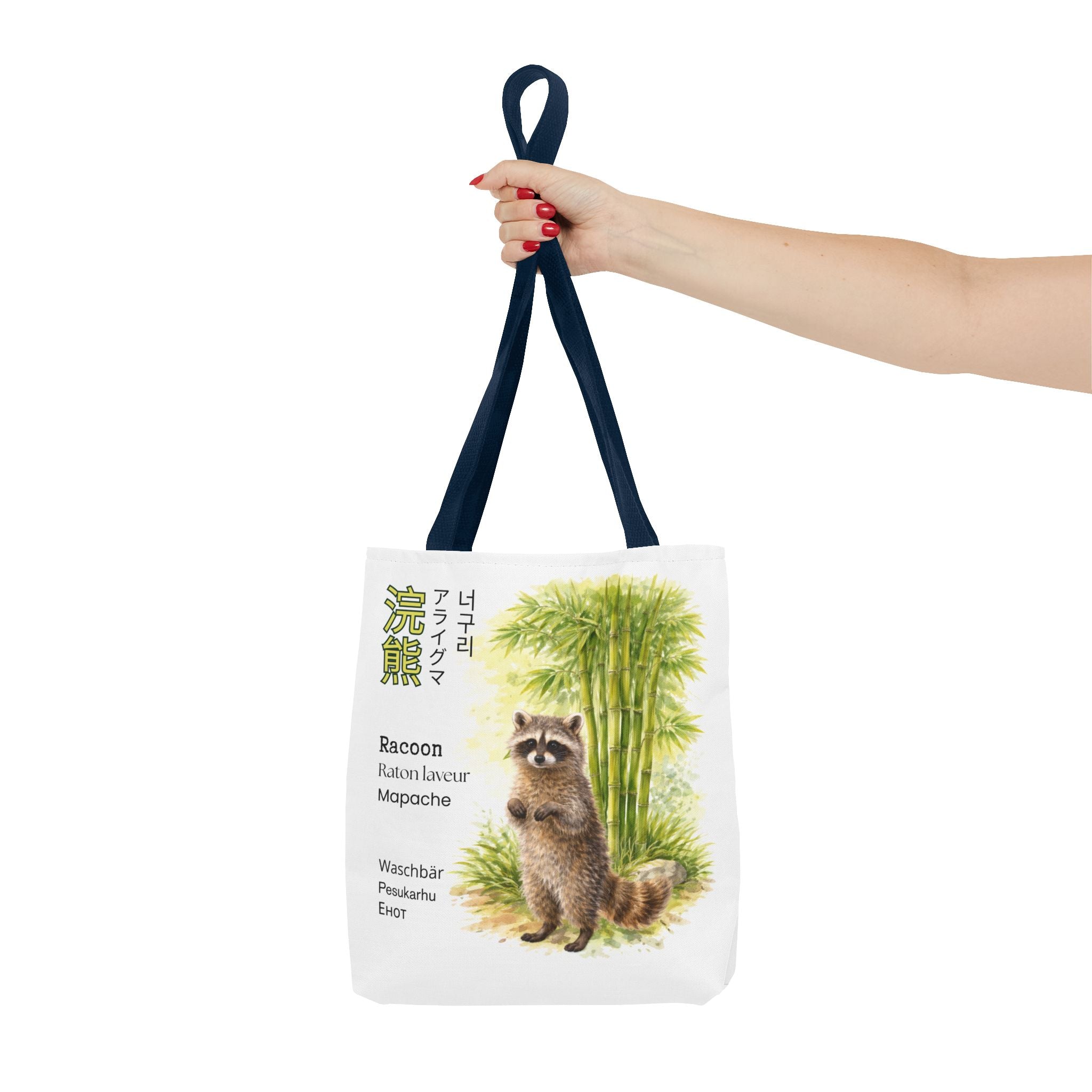 Raccoon Illustration Tote Bag — Wildlife Bamboo Art Print