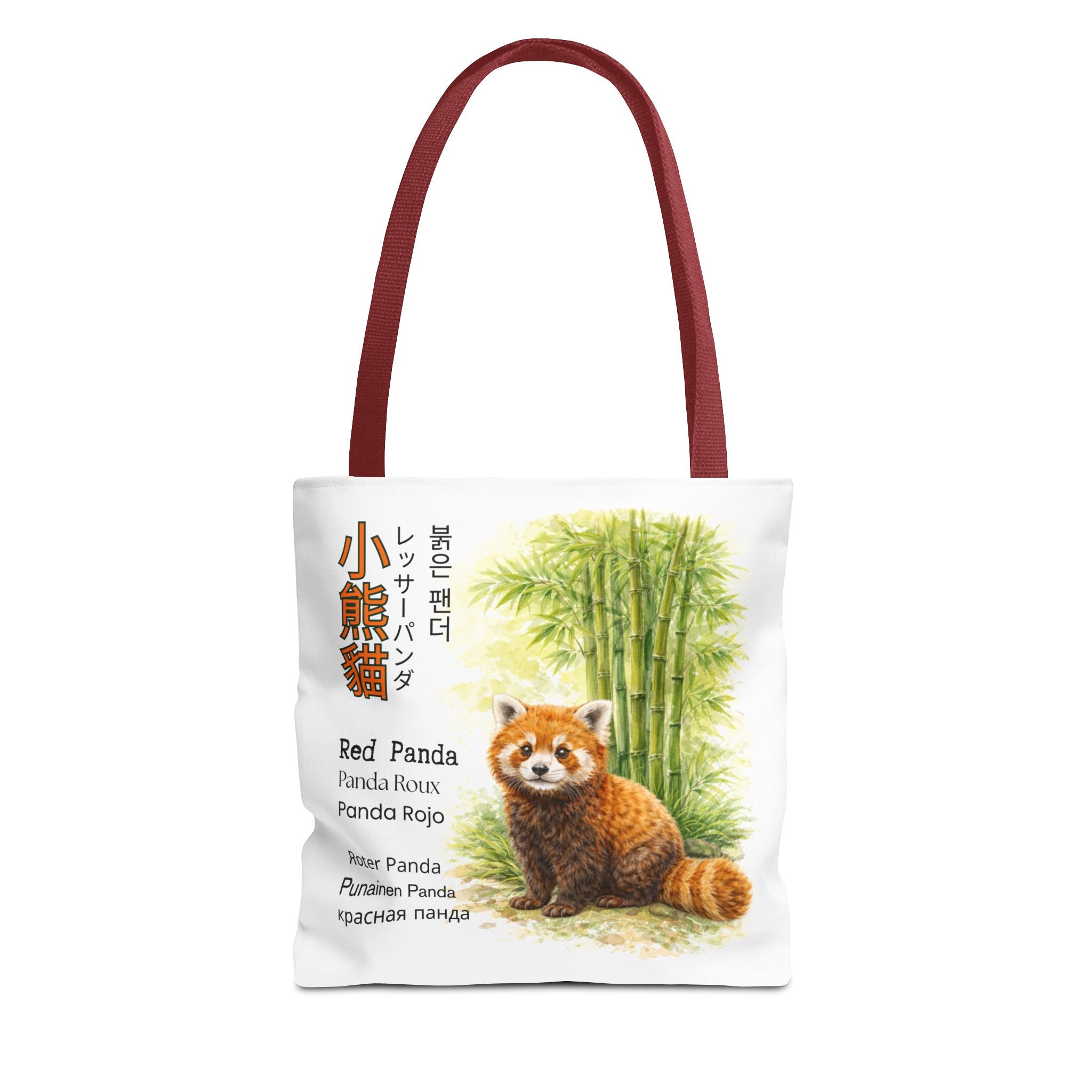 Red Panda Illustration Tote Bag — Botanical Bamboo Animal Print Tote