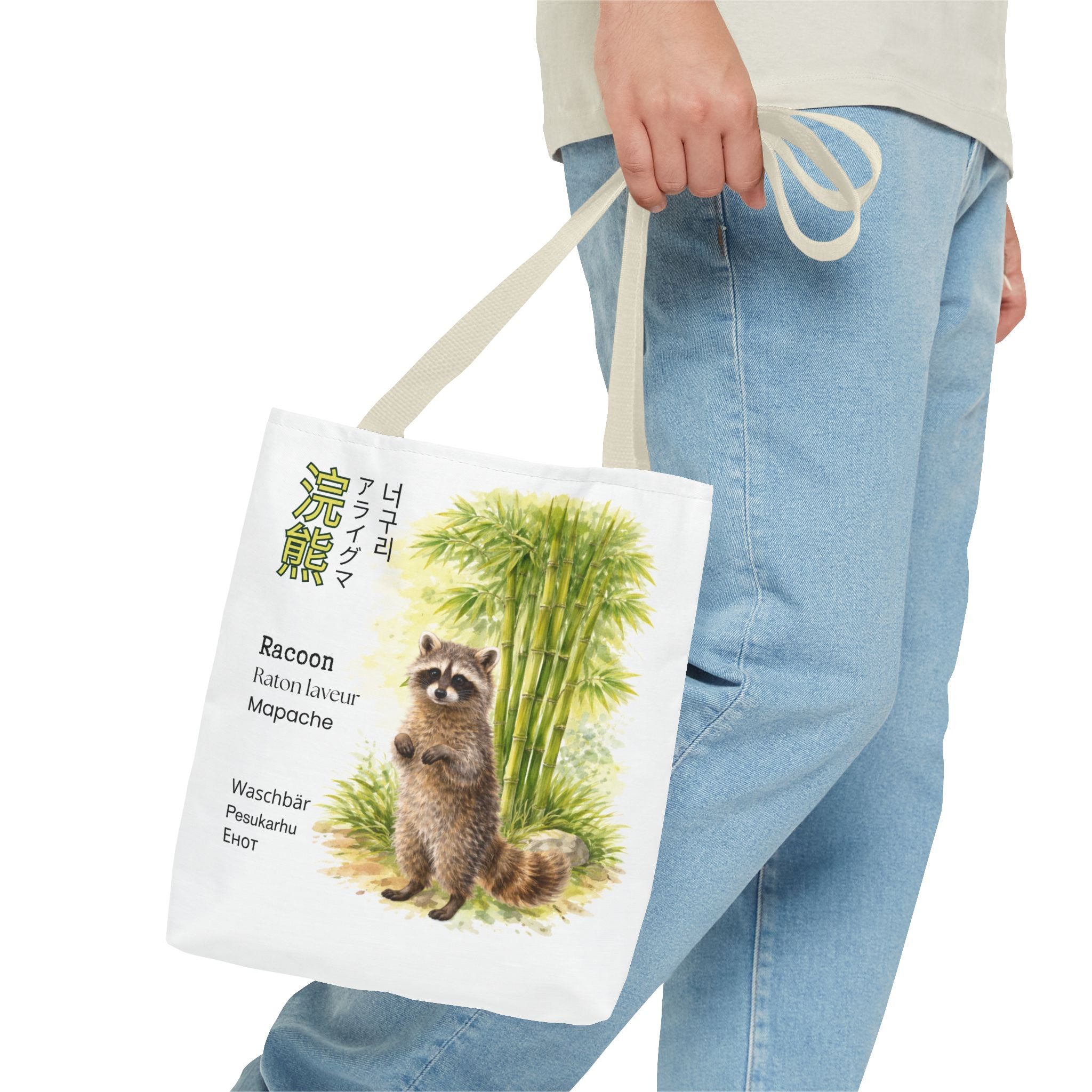 Raccoon Illustration Tote Bag — Wildlife Bamboo Art Print
