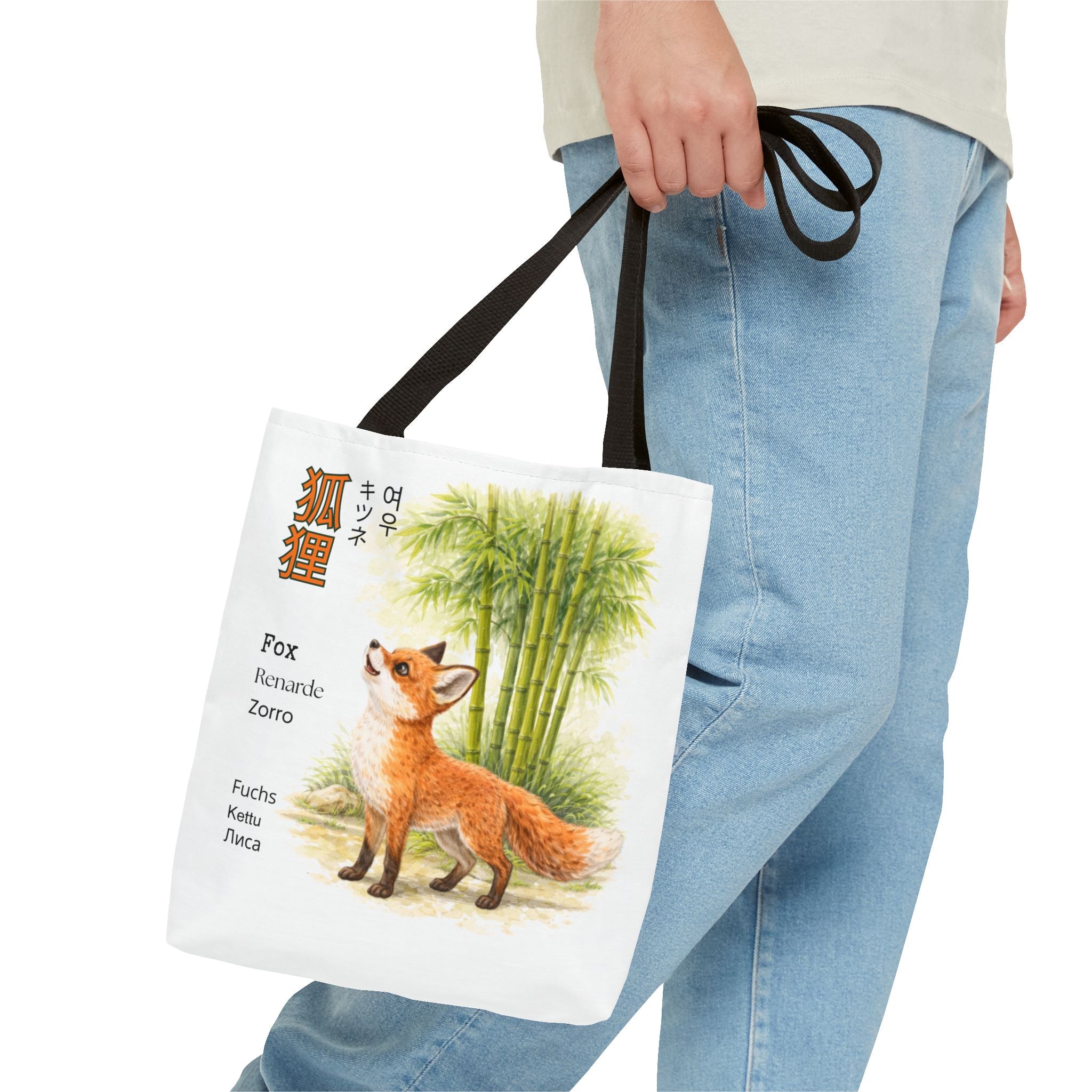 Fox & Bamboo Tote Bag — Cute Watercolor Fox Illustration with Multilingual 'Fox' Text