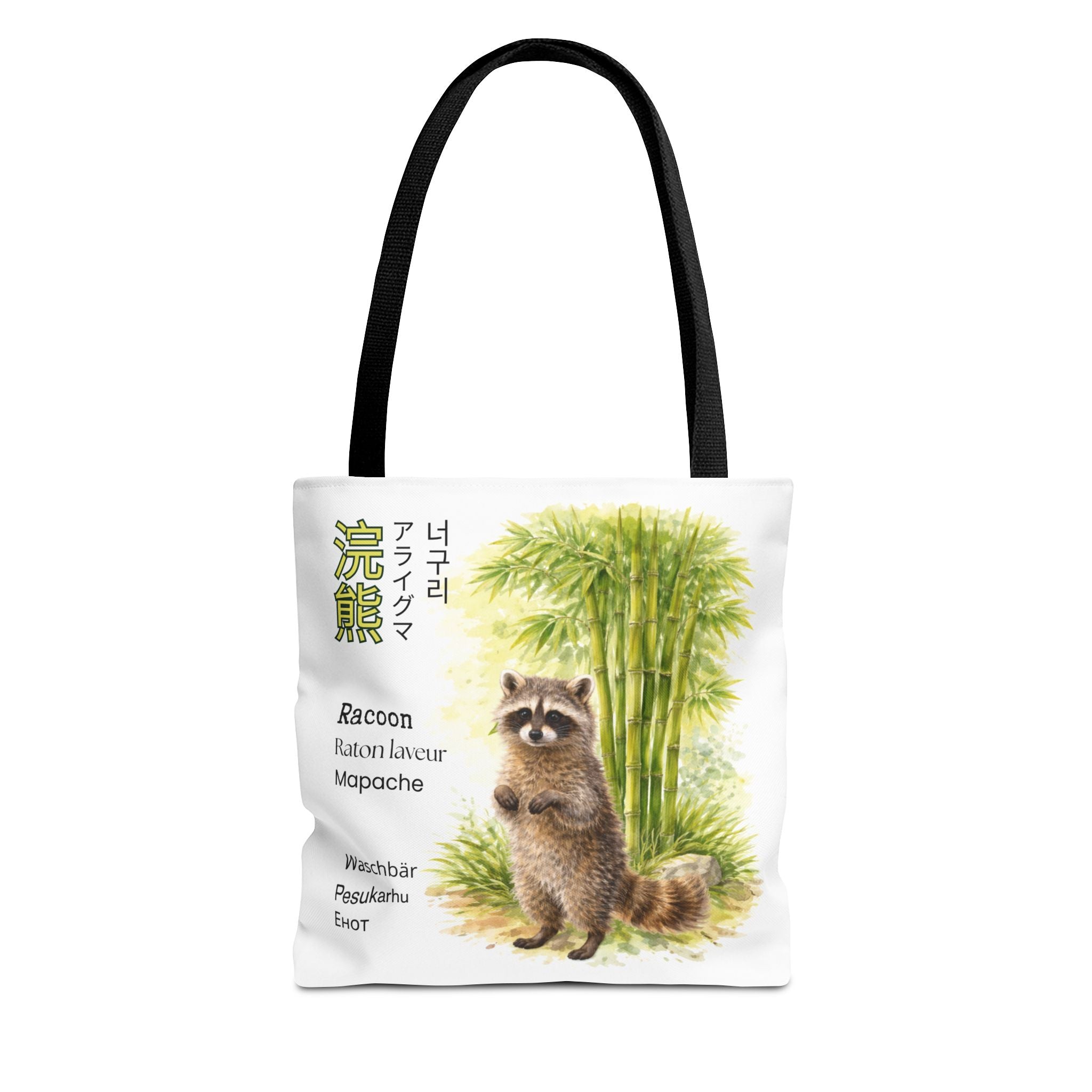 Raccoon Illustration Tote Bag — Wildlife Bamboo Art Print