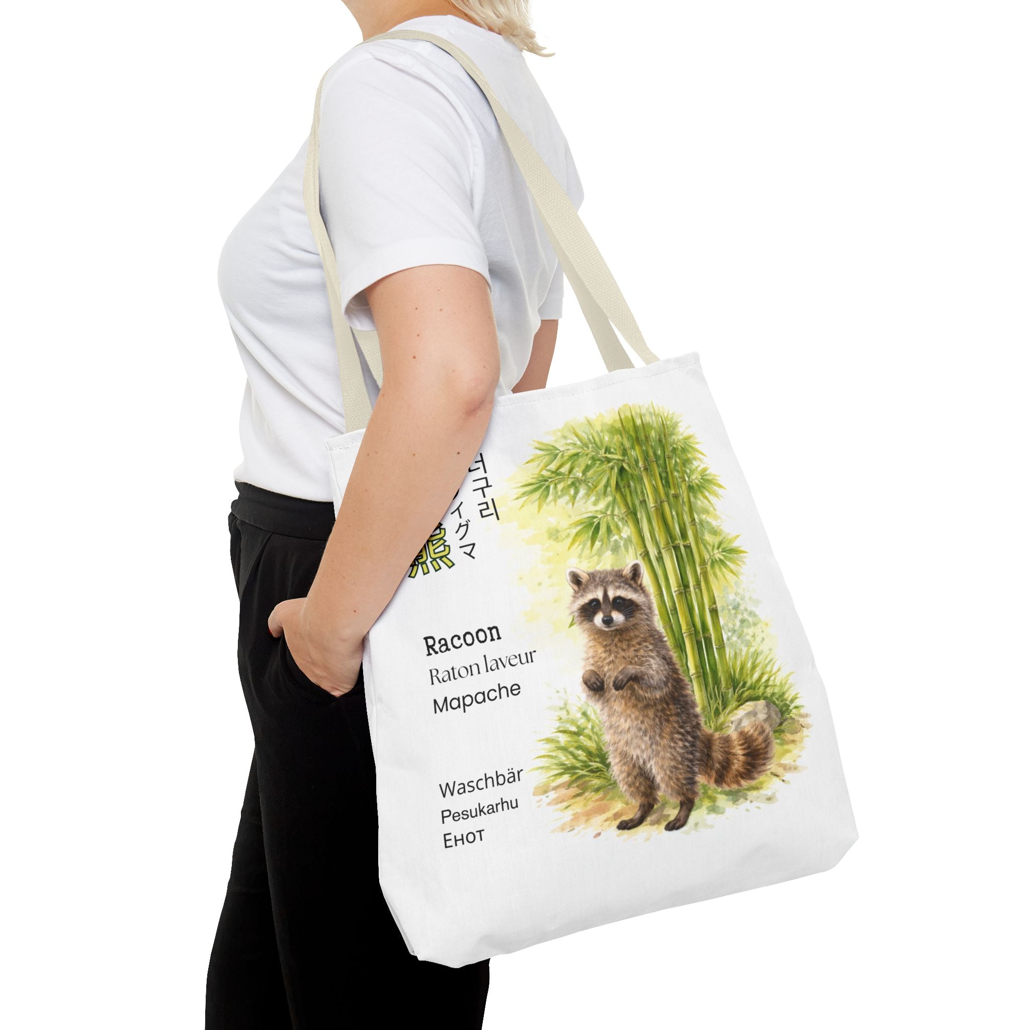 Raccoon Illustration Tote Bag — Wildlife Bamboo Art Print