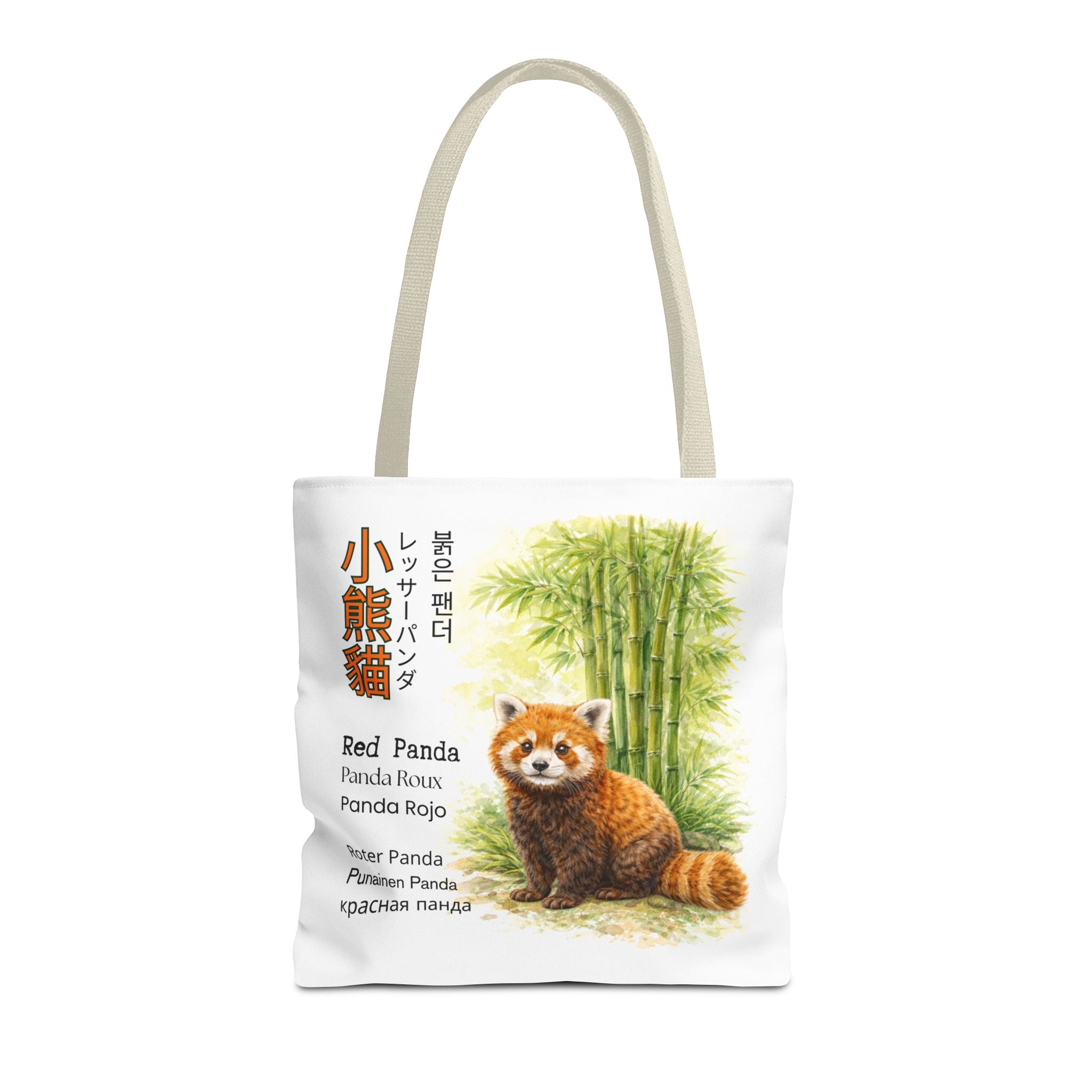 Red Panda Illustration Tote Bag — Botanical Bamboo Animal Print Tote