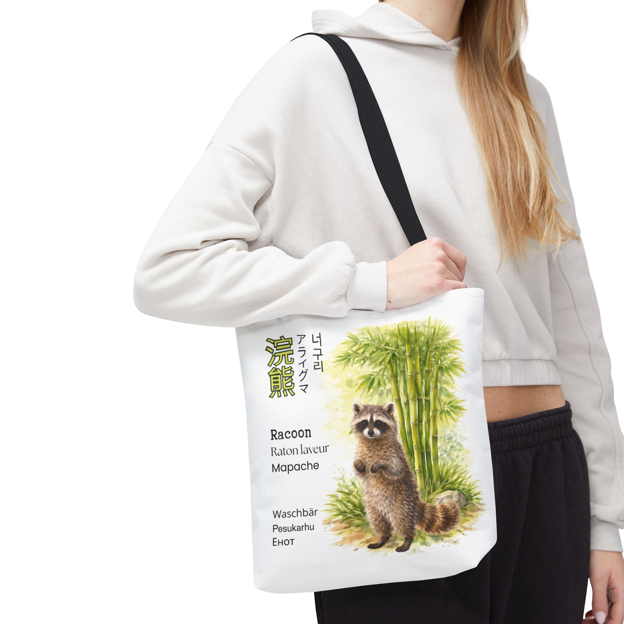 Raccoon Illustration Tote Bag — Wildlife Bamboo Art Print