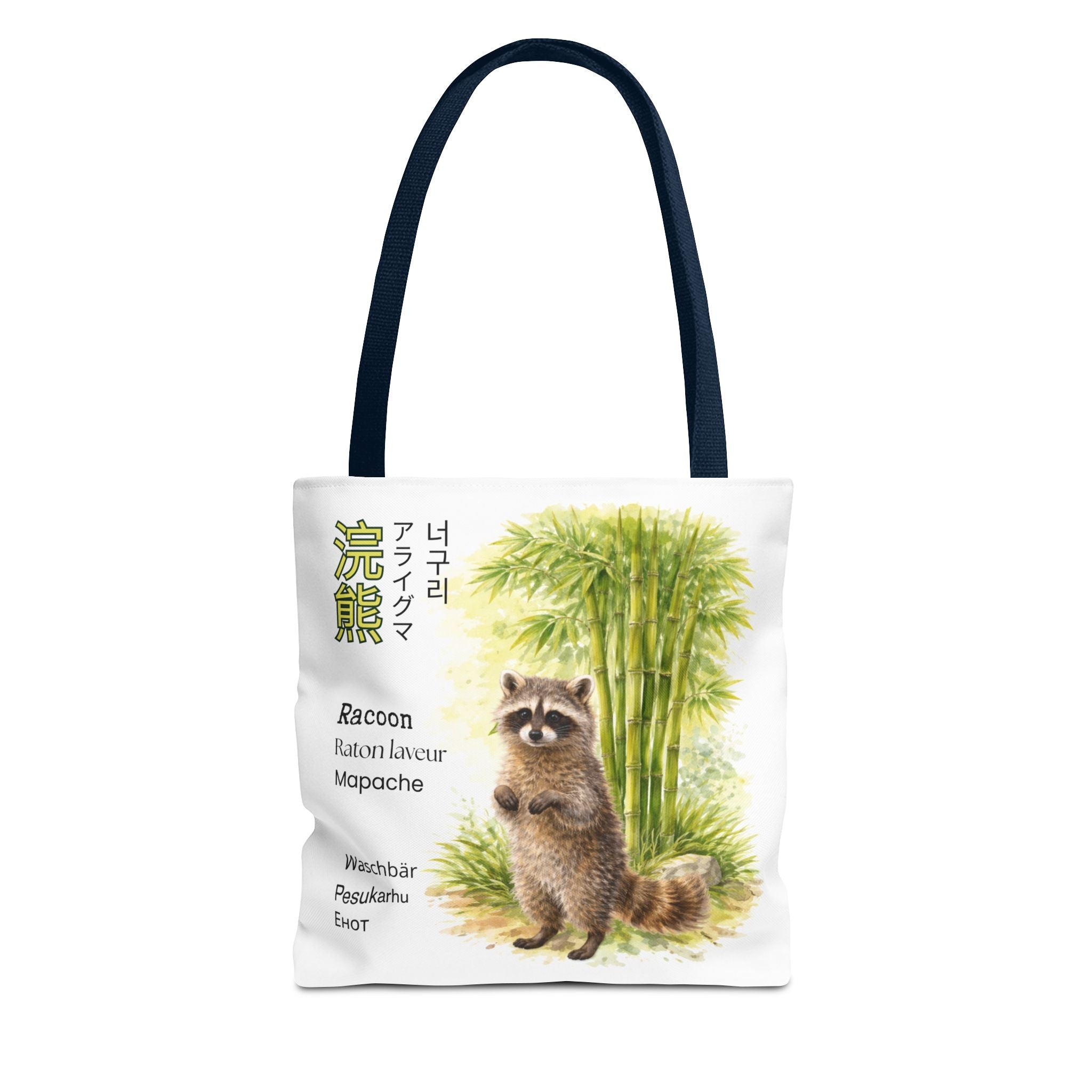 Raccoon Illustration Tote Bag — Wildlife Bamboo Art Print