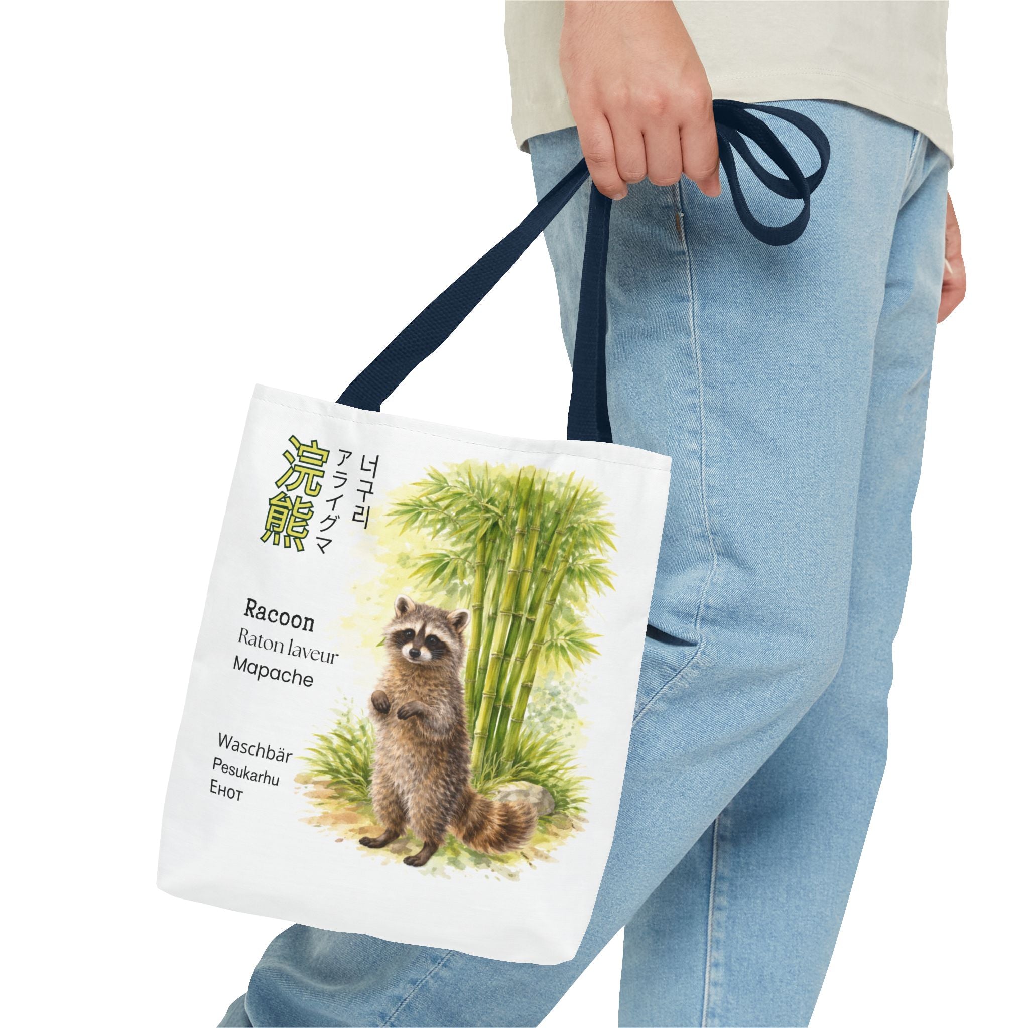 Raccoon Illustration Tote Bag — Wildlife Bamboo Art Print