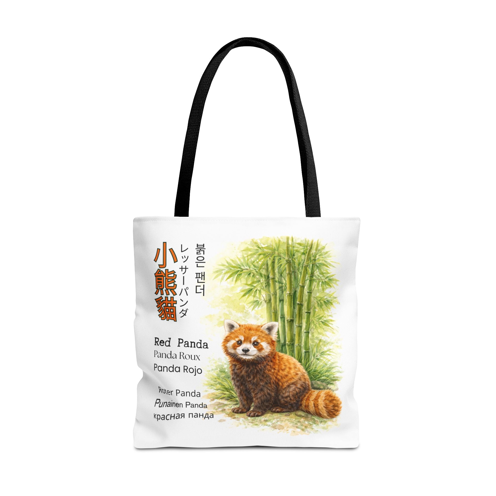 Red Panda Illustration Tote Bag — Botanical Bamboo Animal Print Tote