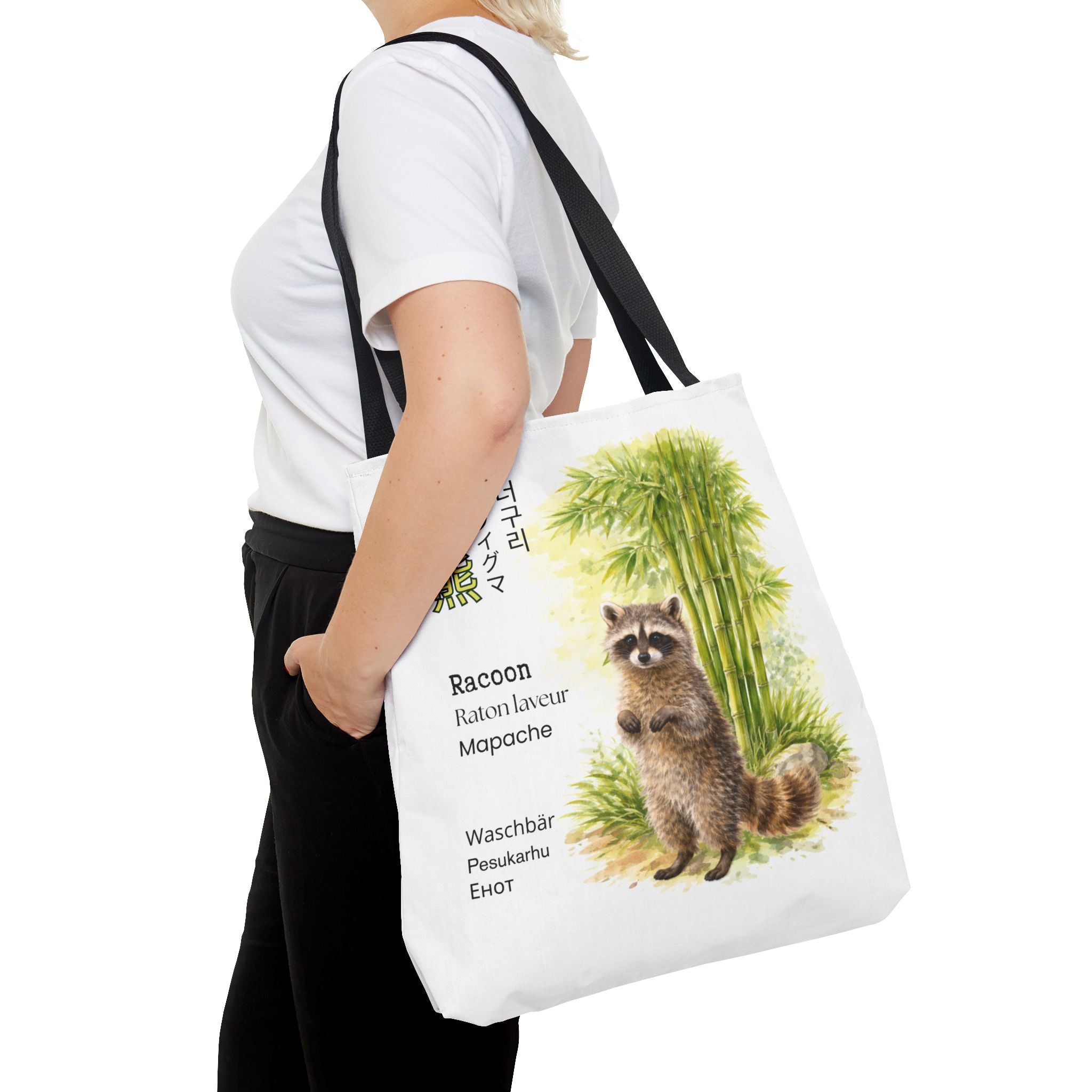 Raccoon Illustration Tote Bag — Wildlife Bamboo Art Print