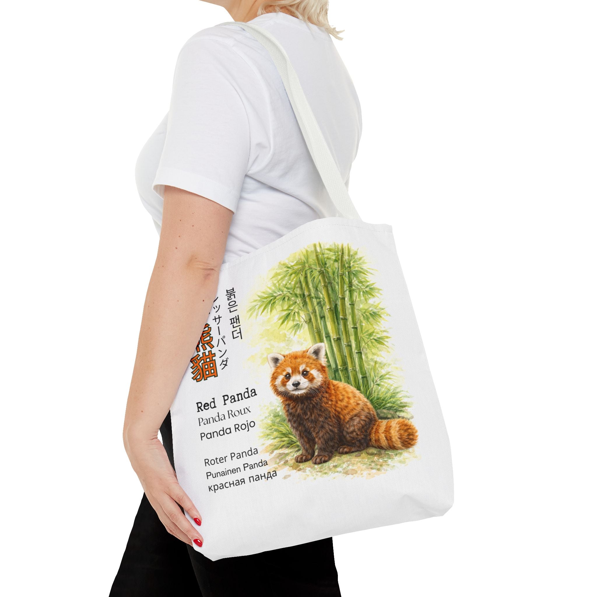 Red Panda Illustration Tote Bag — Botanical Bamboo Animal Print Tote