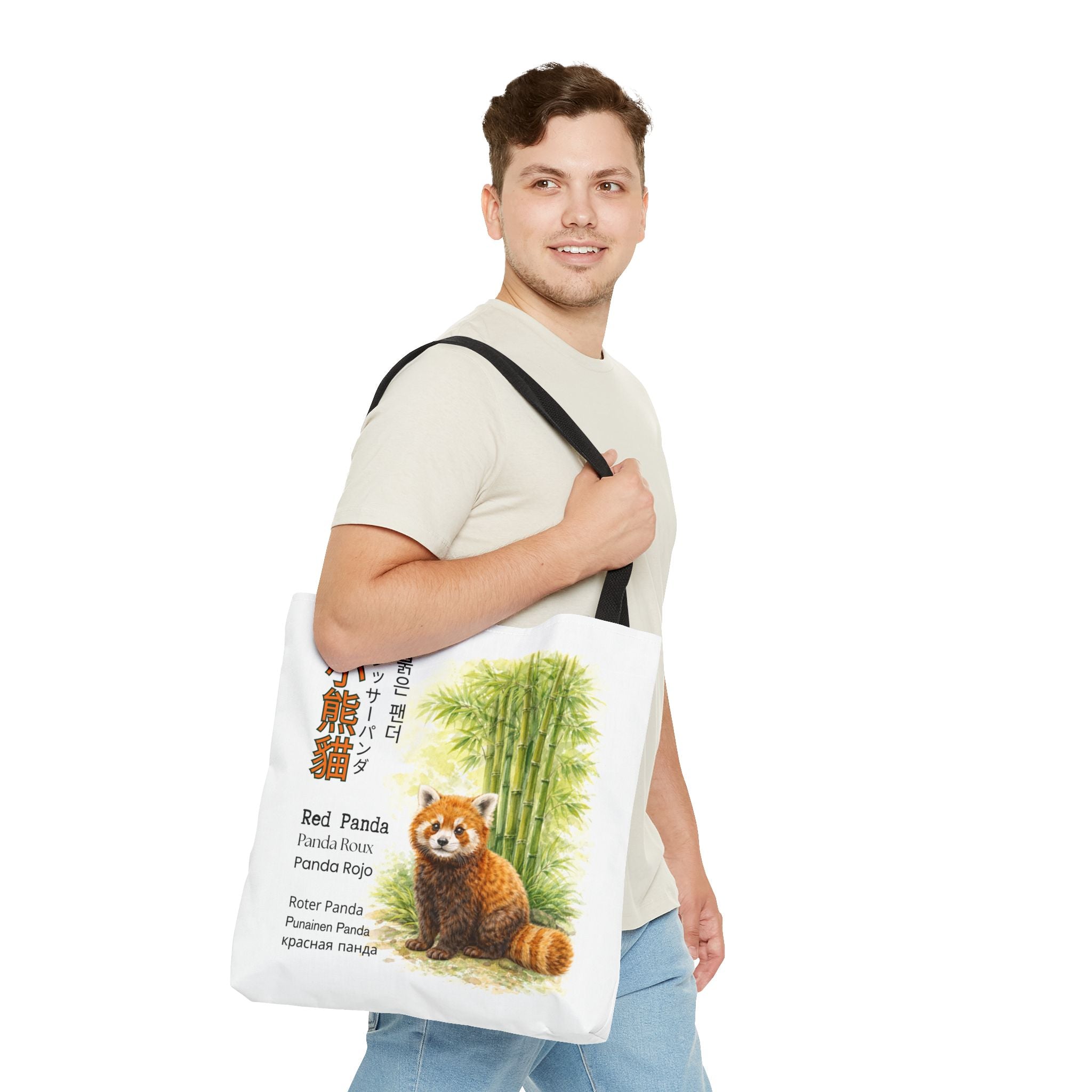 Red Panda Illustration Tote Bag — Botanical Bamboo Animal Print Tote