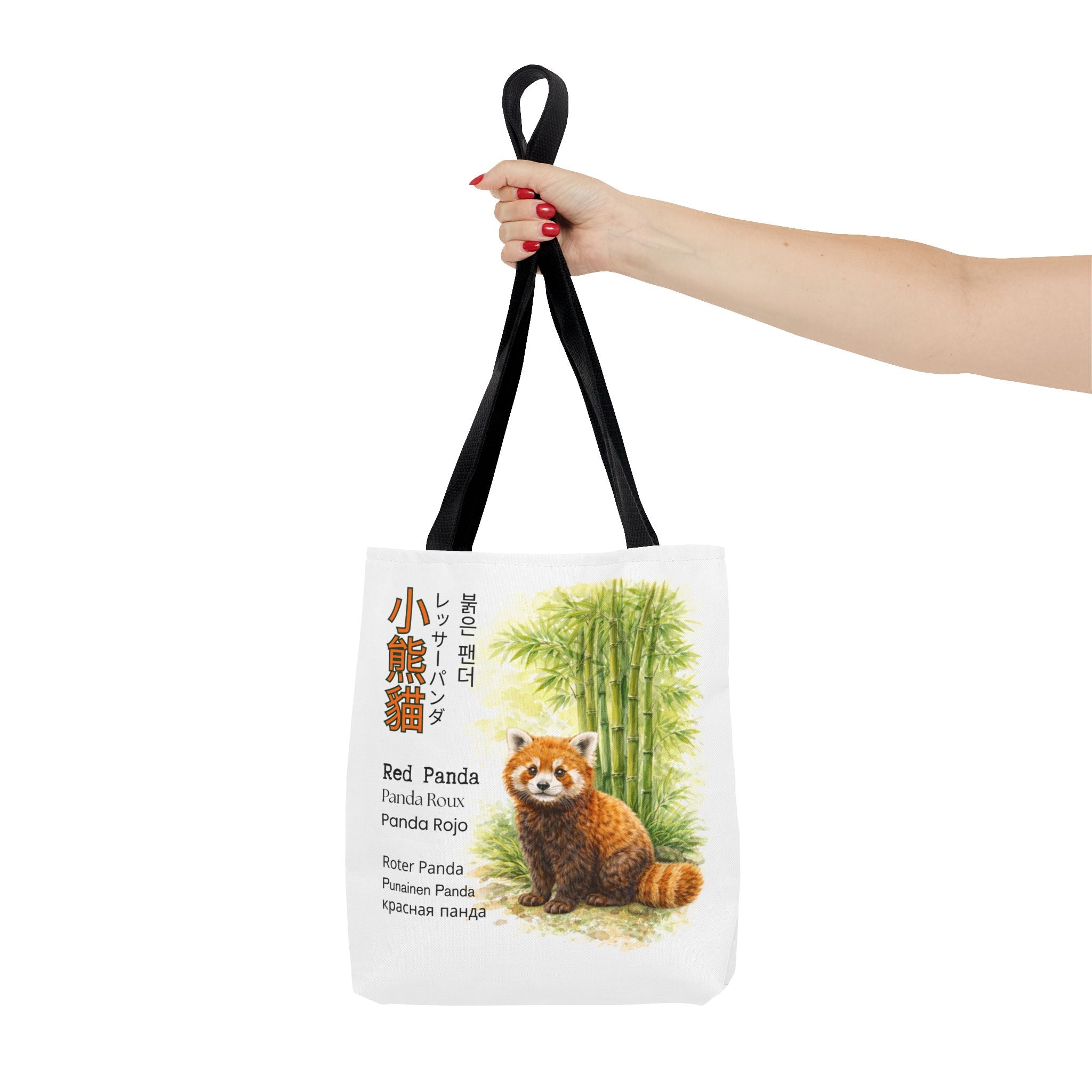 Red Panda Illustration Tote Bag — Botanical Bamboo Animal Print Tote