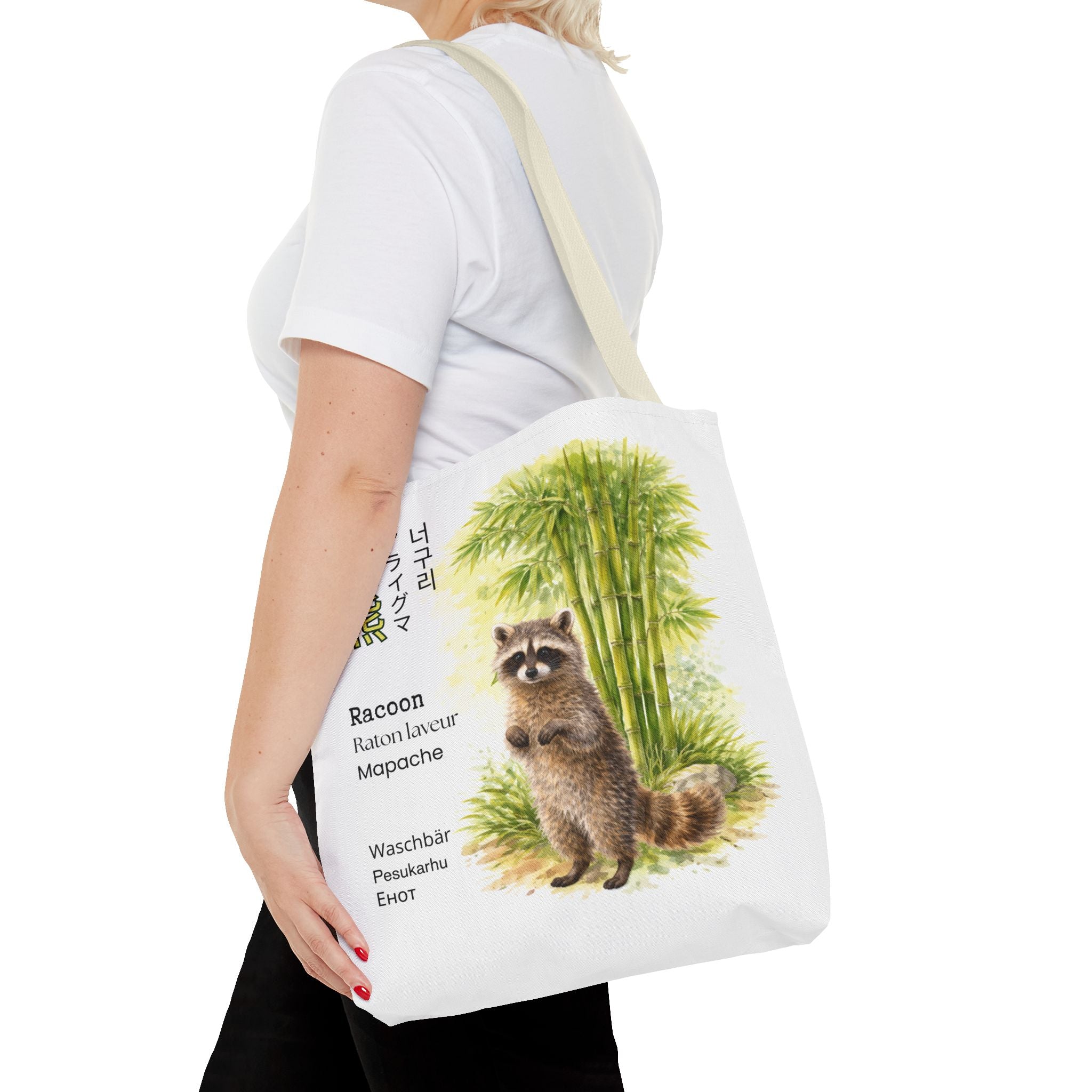 Raccoon Illustration Tote Bag — Wildlife Bamboo Art Print
