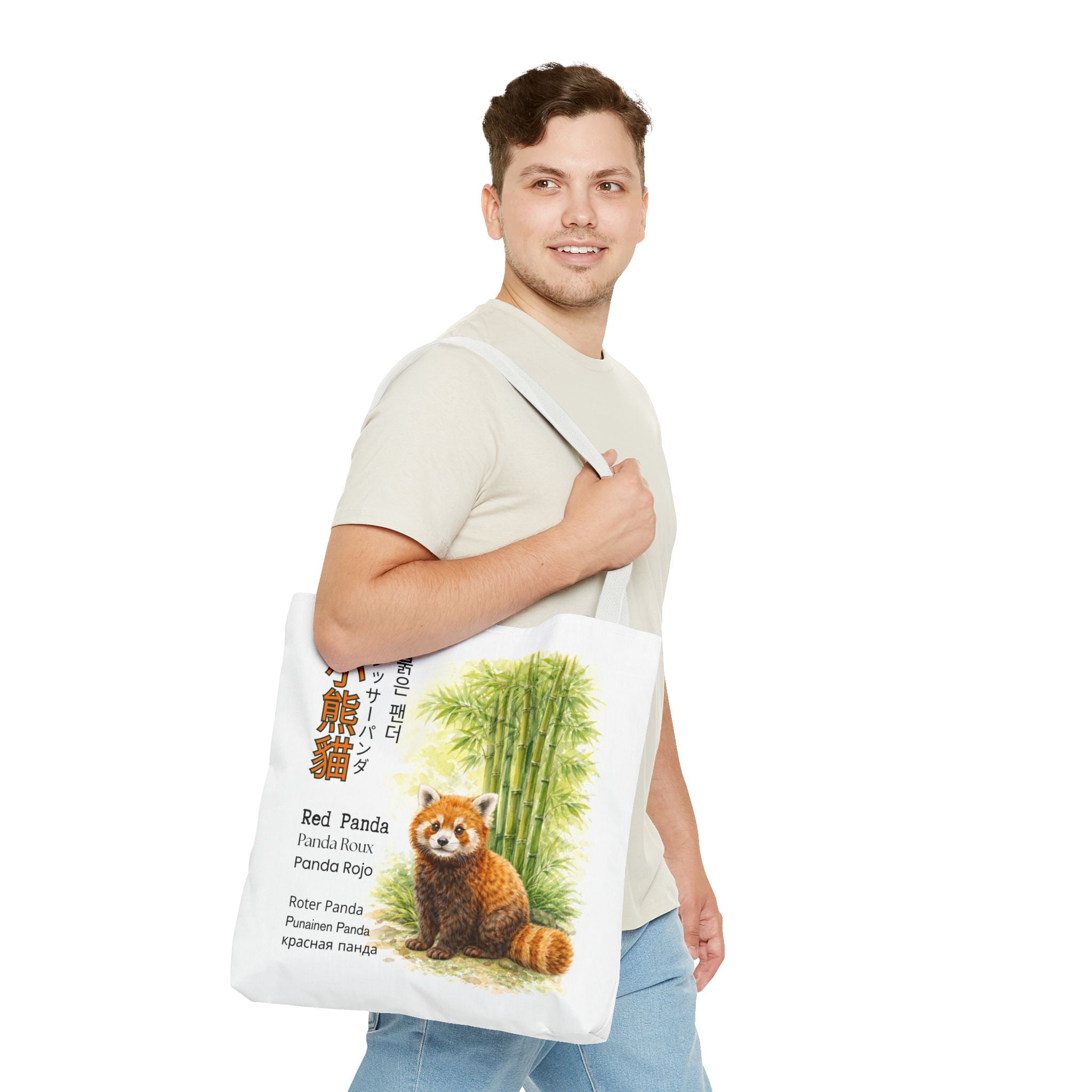 Red Panda Illustration Tote Bag — Botanical Bamboo Animal Print Tote