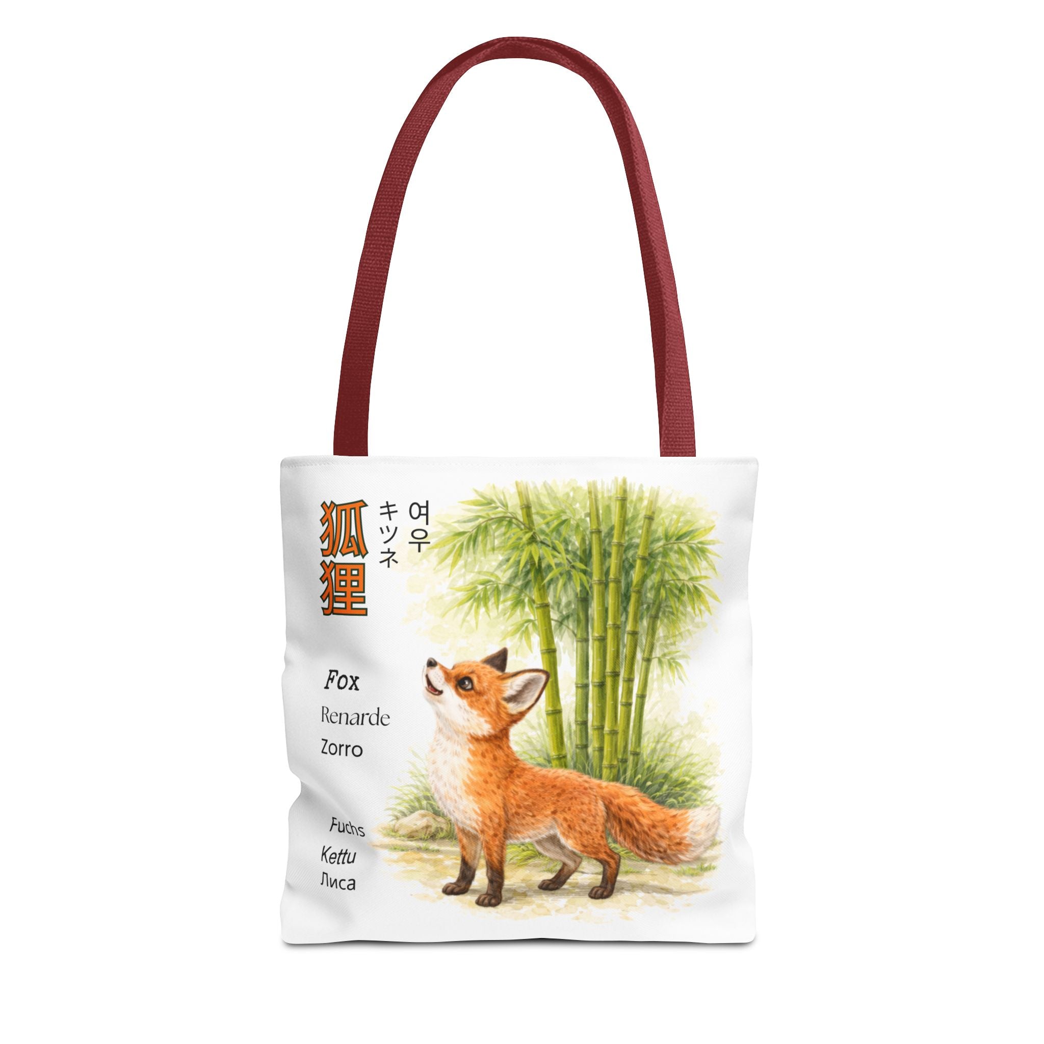 Fox & Bamboo Tote Bag — Cute Watercolor Fox Illustration with Multilingual 'Fox' Text