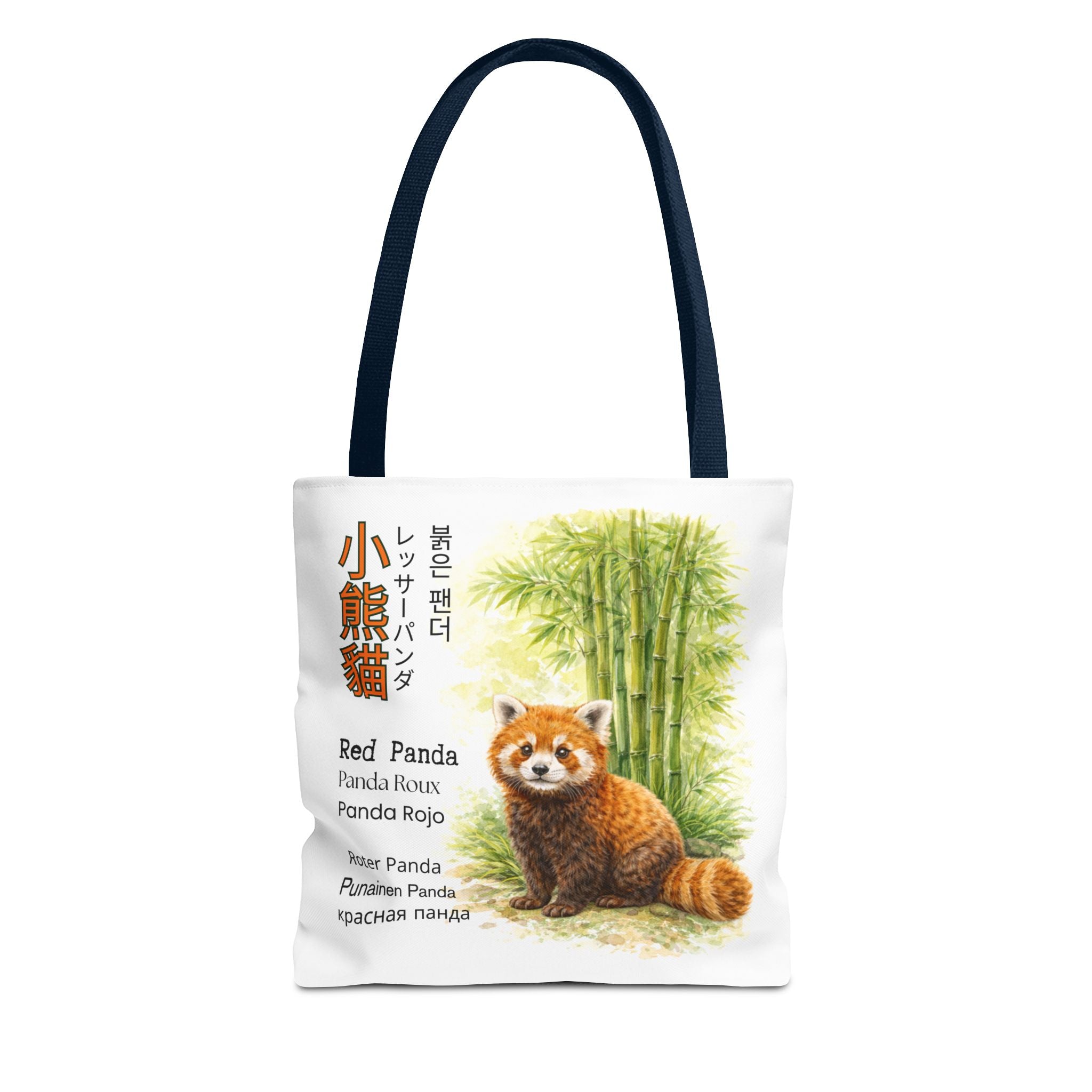 Red Panda Illustration Tote Bag — Botanical Bamboo Animal Print Tote