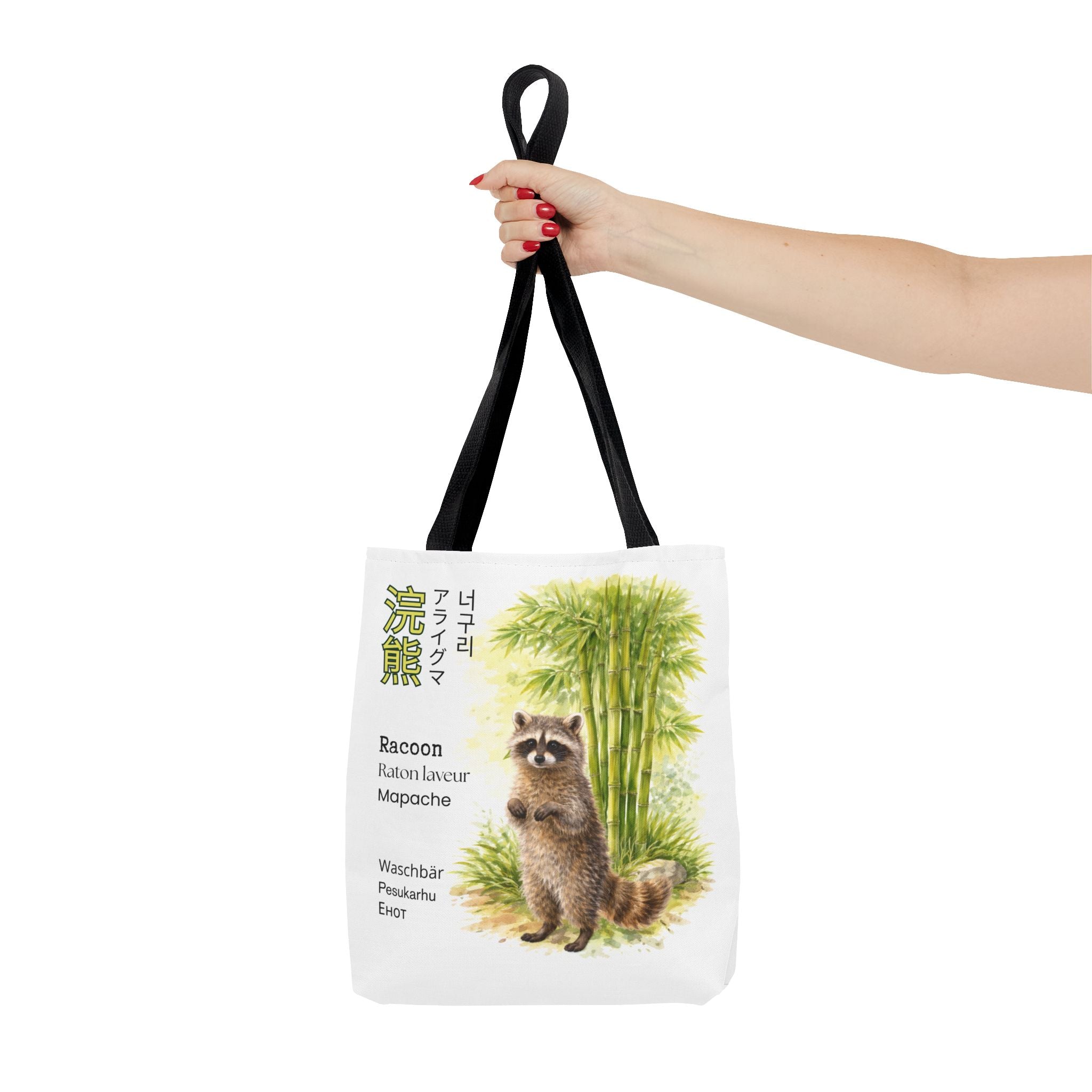 Raccoon Illustration Tote Bag — Wildlife Bamboo Art Print