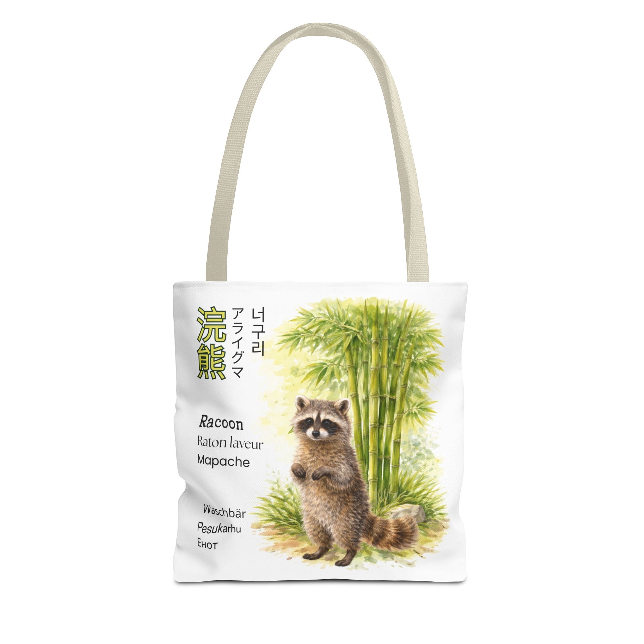Raccoon Illustration Tote Bag — Wildlife Bamboo Art Print
