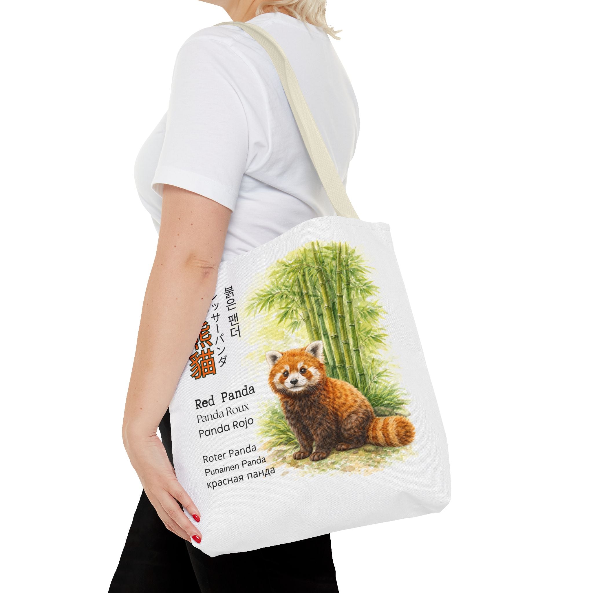 Red Panda Illustration Tote Bag — Botanical Bamboo Animal Print Tote