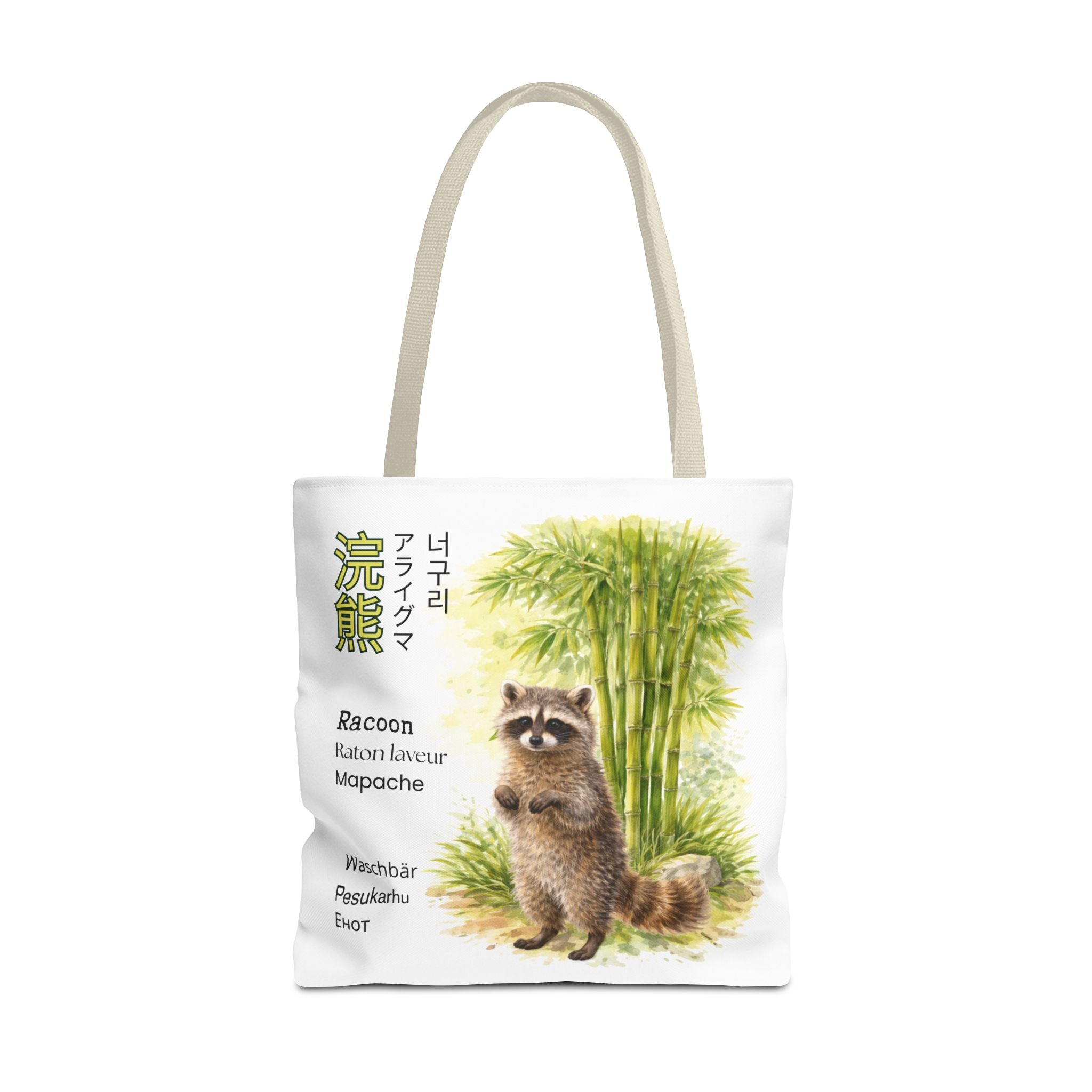 Raccoon Illustration Tote Bag — Wildlife Bamboo Art Print