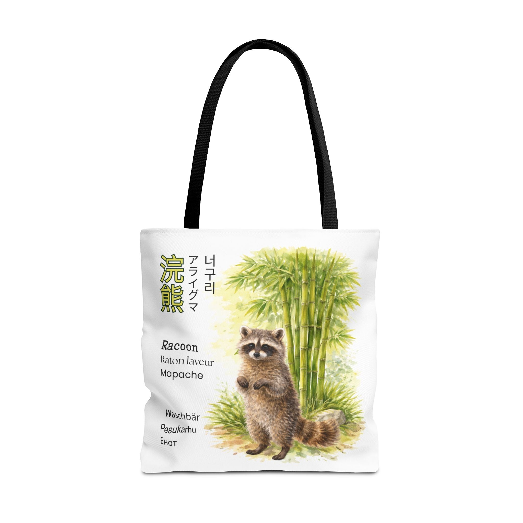 Raccoon Illustration Tote Bag — Wildlife Bamboo Art Print