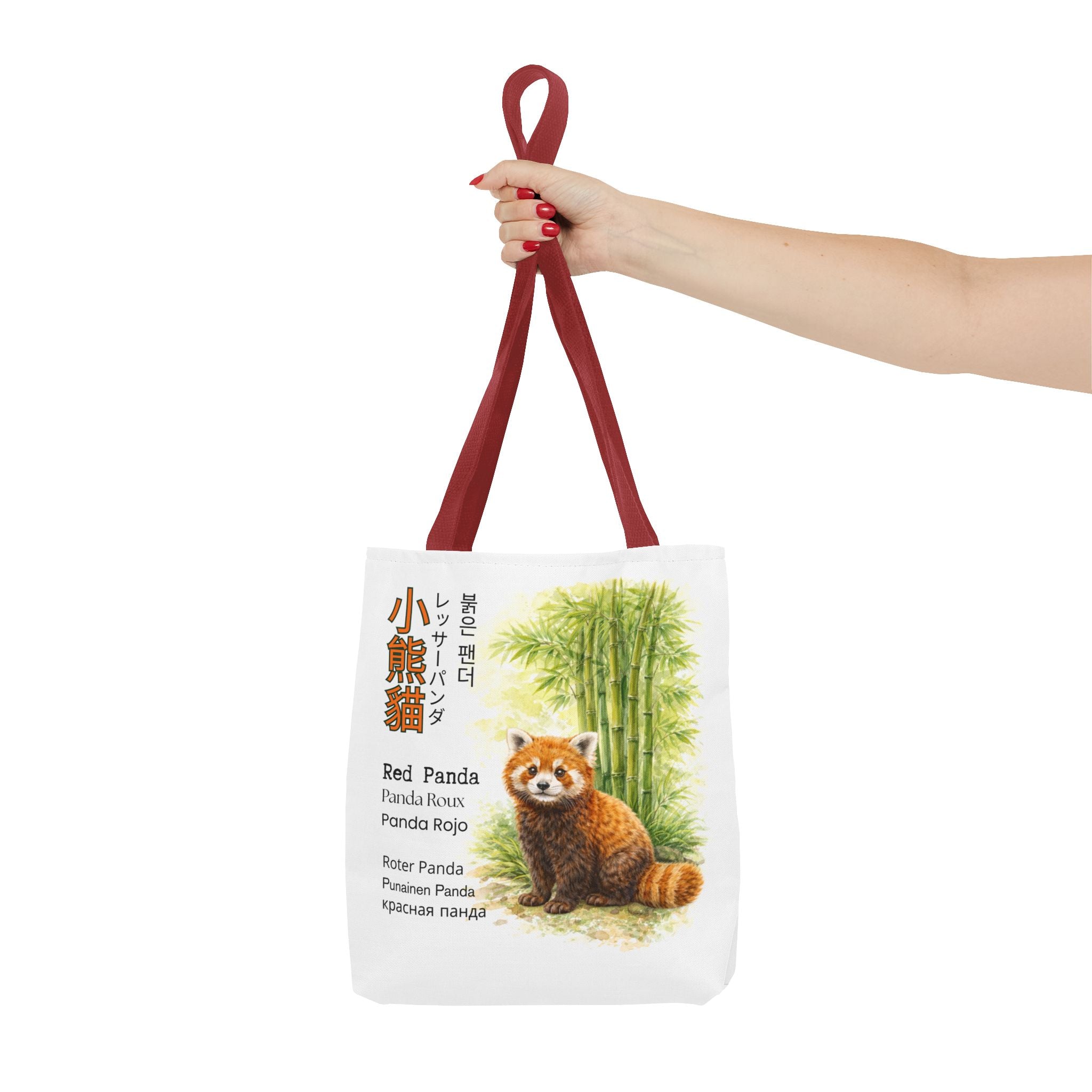 Red Panda Illustration Tote Bag — Botanical Bamboo Animal Print Tote