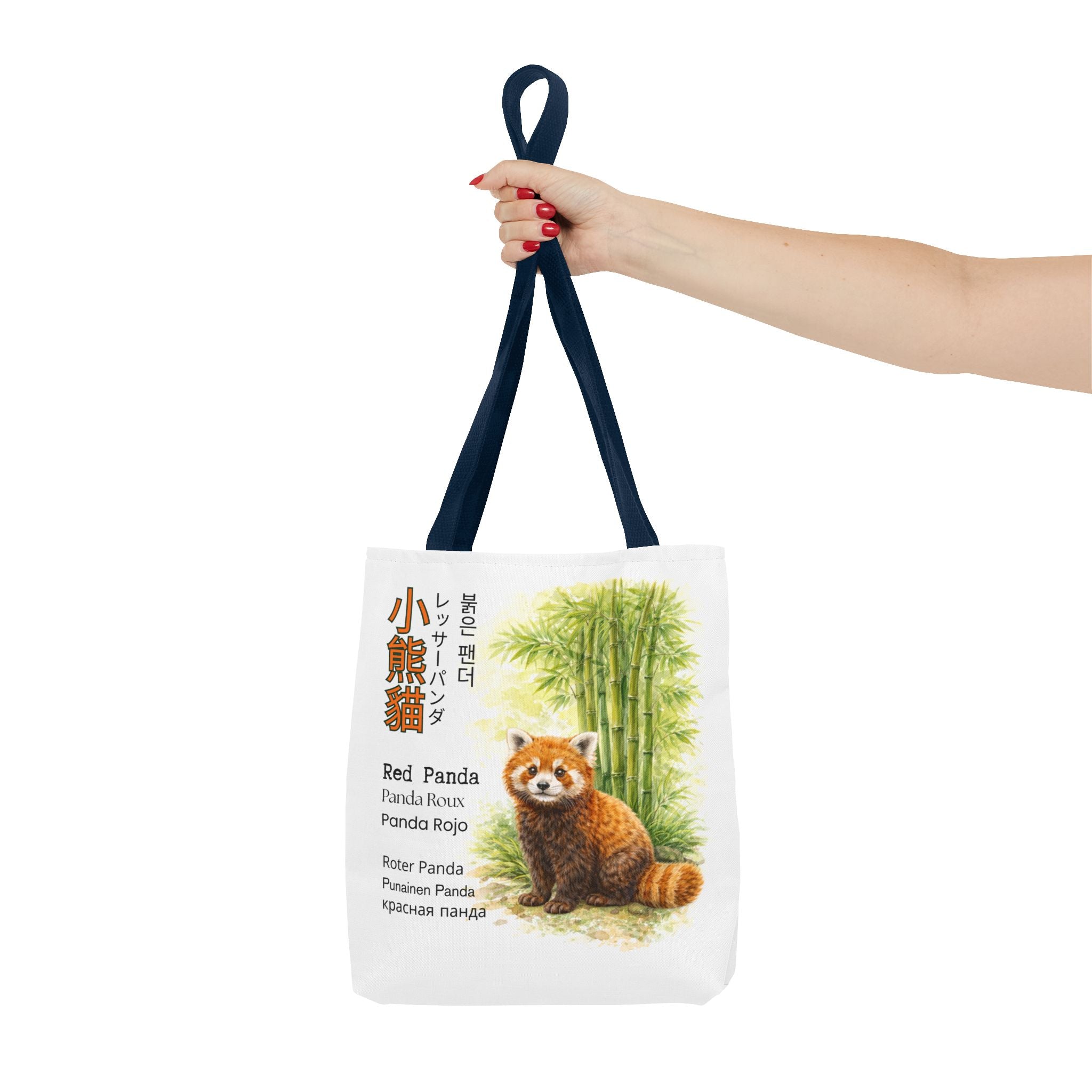 Red Panda Illustration Tote Bag — Botanical Bamboo Animal Print Tote