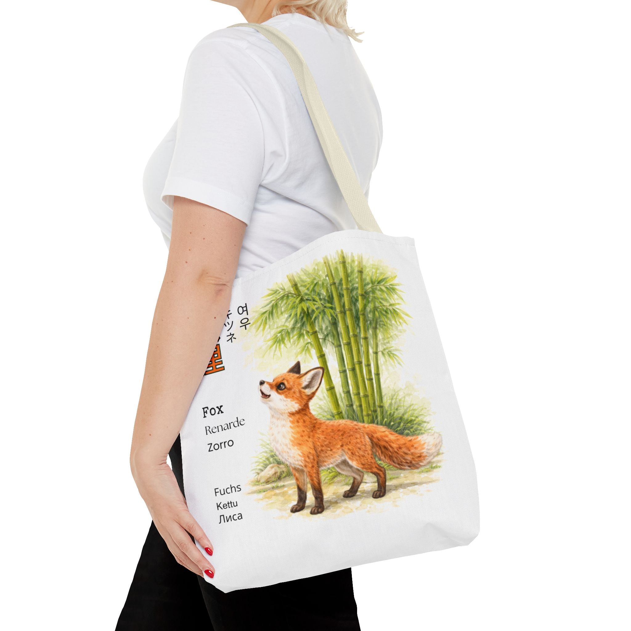 Fox & Bamboo Tote Bag — Cute Watercolor Fox Illustration with Multilingual 'Fox' Text
